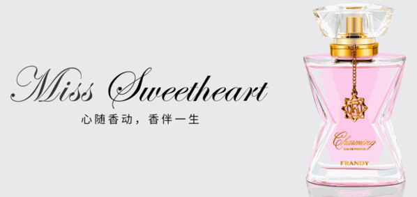 法兰蒂香水吧专柜